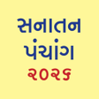 プログラムのアイコン：Gujarati Calendar 2023