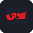 Ikon program: Jatra - Marathi