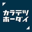 ไอคอนของโปรแกรม: カラ鉄ホーダイ
