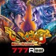 أيقونة البرنامج: 777RealPいくさの子 織田三郎信長伝