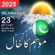 プログラムのアイコン：Pakistan Weather Forecast…