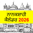 程序图标：Nanakshahi Calendar 2023