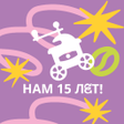 Ikona programu: Кофе Машина