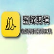 Symbol des Programms: BeeCut - Online Video Edi…