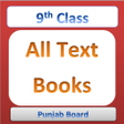程序图标：Text Books For Class 9
