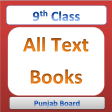 Text Books For Class 9
