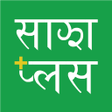 Иконка программы: Sajha Plus