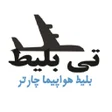 プログラムのアイコン：تی بلیط - بلیط هواپیما چا…
