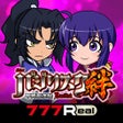 Ikon program: 777Realバジリスク甲賀忍法帖絆