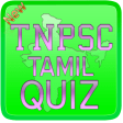 Tnpsc Tamil Quiz