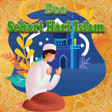 プログラムのアイコン：Doa Harian Islam