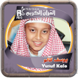Icoon van programma: يوسف كالو القرءان الكريم