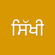 Ikona programu: Sikhi Sewa
