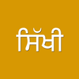 ไอคอนของโปรแกรม: Sikhi Sewa