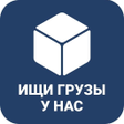 Иконка программы: ОТБОРТА. ПЕРЕВОЗКИ ГРУЗЫ …