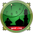 程序图标：Prayer Times: Azan, Qibla…