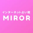 MIRORミラー No.1チャット占いアプリ