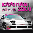 Ícone do programa: Kaminari Zoku: Drift  Rac…