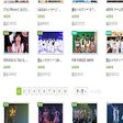 プログラムのアイコン：infinitely load pages