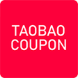 أيقونة البرنامج: Taobao-coupon