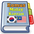 Ikona programu: Malay Korean Dictionary