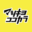 Icoon van programma: マツキヨココカラ公式アプリ