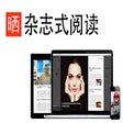 Icon of program: 杂志式阅读·晒网