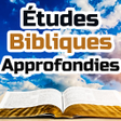 ไอคอนของโปรแกรม: Études Bibliques Approfon…