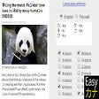 Icon of program: Easy Kana