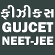 程序图标：Physics Gujarati Medium B…