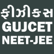 Physics Gujarati Medium Board