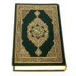 プログラムのアイコン：Quran Offline:Maher Al Mu…