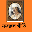 程序图标：Nazrul Geeti Sangeet