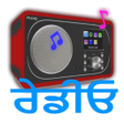Ikona programu: Punjabi Radio FM AM HD L…