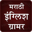 程序图标：English Grammar In Marath…