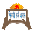 プログラムのアイコン：Filmi Tarj Bhajan