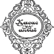 Иконка программы: Қасасу-л-анбиё