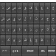 JawiUKM Jawi Keyboard for Android