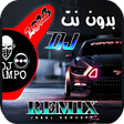 اغاني ريمكس اجنبي 2022 بدون نت icon
