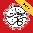 أيقونة البرنامج: Sahoolat Kar - Buy Now, P…