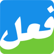 Wazan Tashrif 2 icon