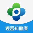 Icône du programme : 云诊365