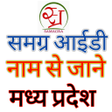 Ikon program: Samagra ID Search - SSSM …