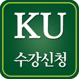 プログラムのアイコン：건국대학교