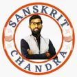 Ikon program: Sanskrit Chandra