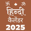 Icon of program: Hindi Calendar 2023