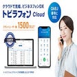 Programikonen: トビラフォン Cloud