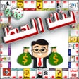 لعبة بنك الحظ icon