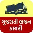 Icoon van programma: Gujarati Bhajan Book - ગુ…