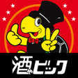 プログラムのアイコン：酒ゃビック公式会員アプリ